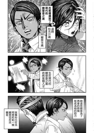 第7页图