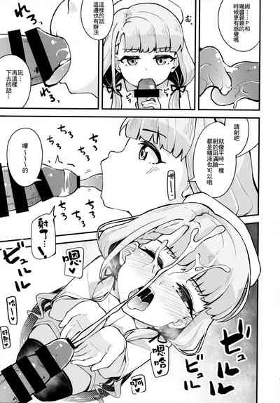 第7頁圖