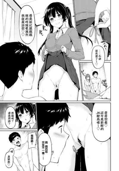 第3頁圖