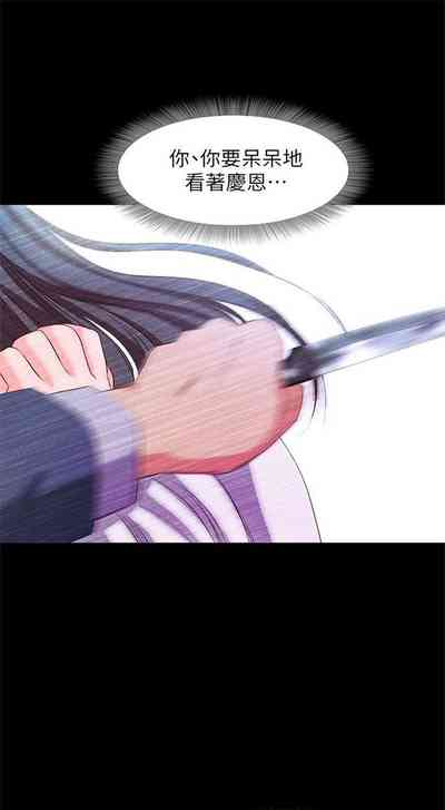 第111頁圖