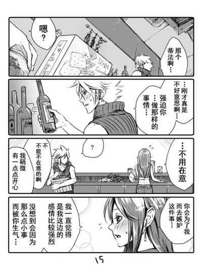 第15頁圖