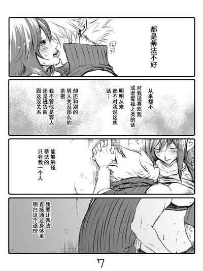 第7頁圖