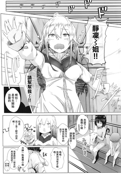 第11页图