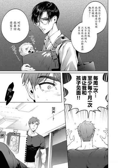 第19页图