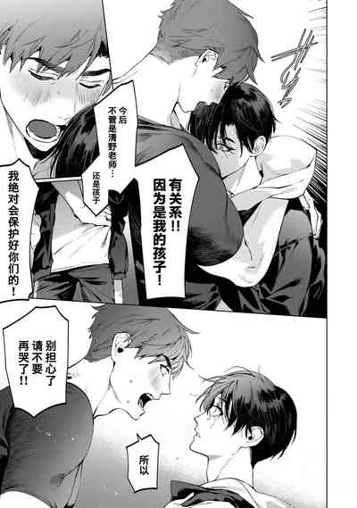 第23页图