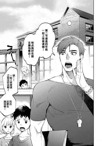 第7页图