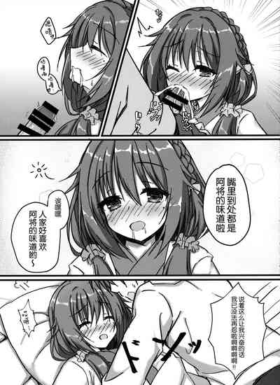 第7頁圖