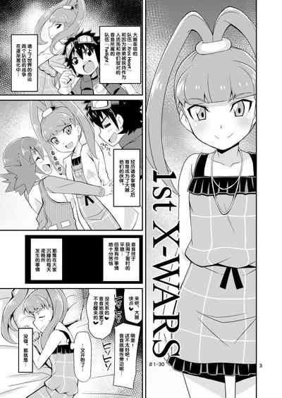 第3页图