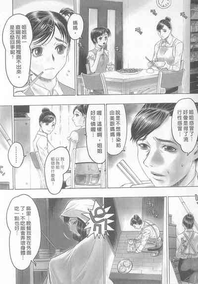 第103頁圖