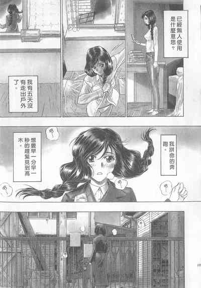 第107頁圖