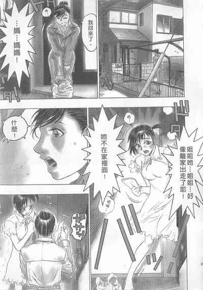 第111頁圖