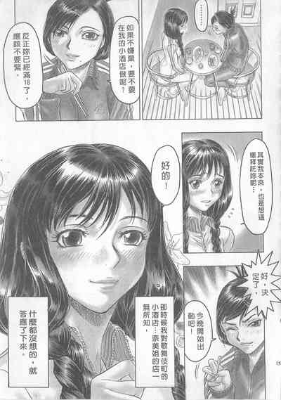 第155頁圖
