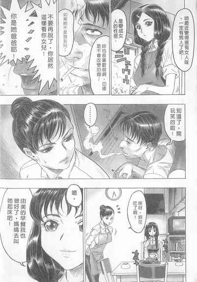 第75頁圖