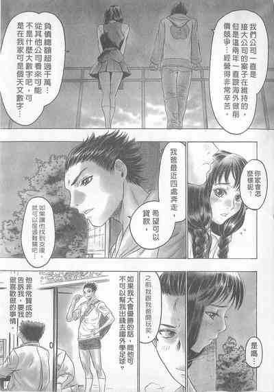 第83頁圖