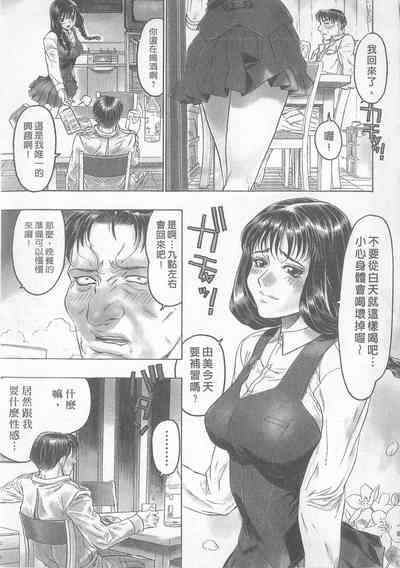 第87頁圖