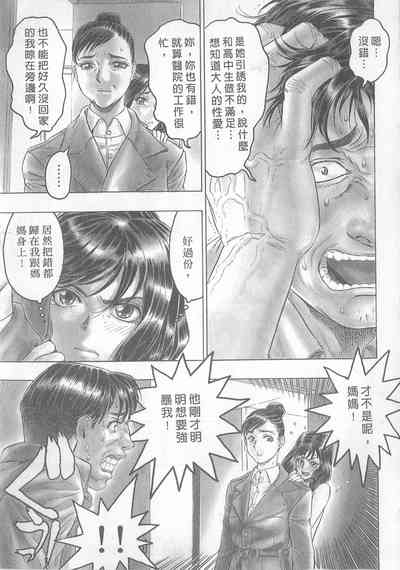 第95頁圖