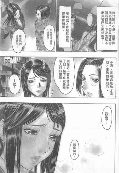 第103頁圖