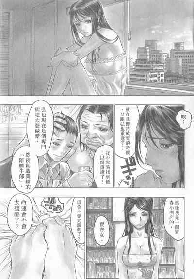 第107頁圖