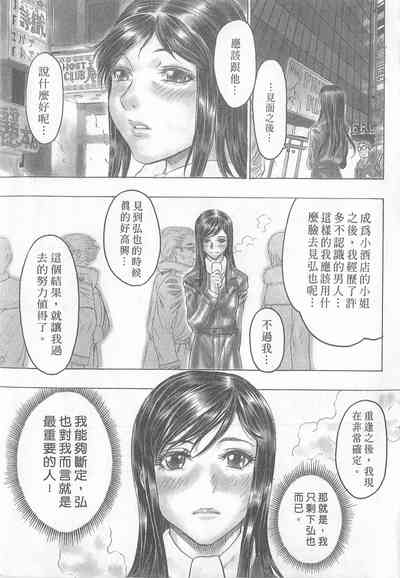 第111頁圖
