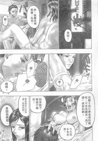 第119頁圖
