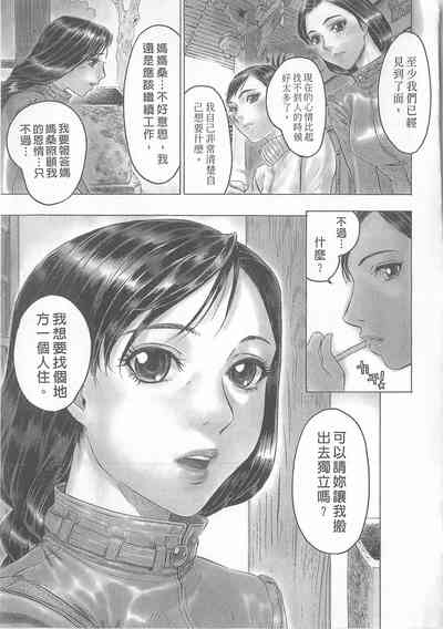 第139頁圖