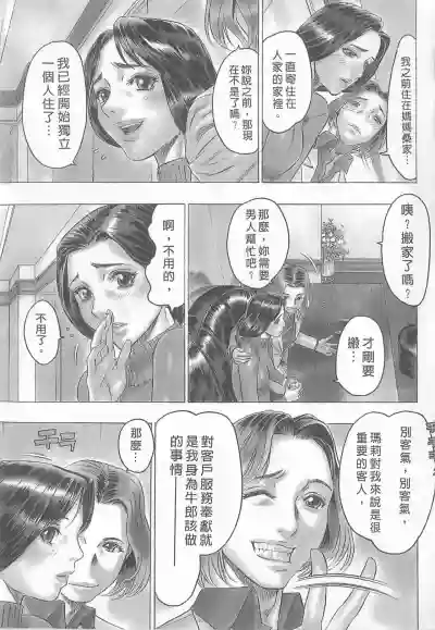 第147頁圖