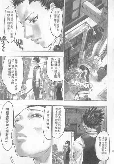 第19頁圖