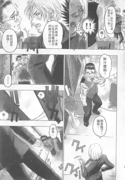 第23頁圖