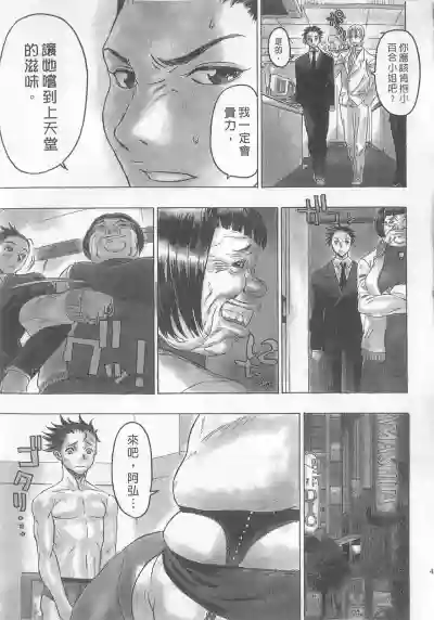 第47頁圖