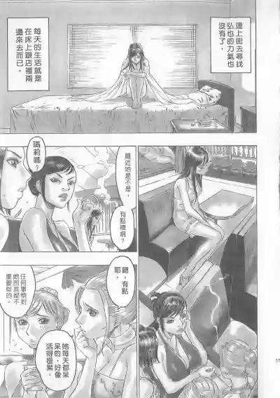 第59頁圖