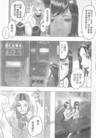 第71頁圖