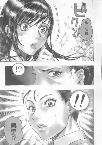 第79頁圖
