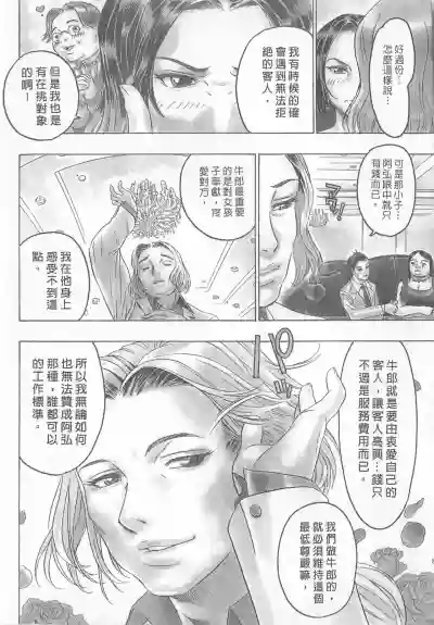 第87頁圖