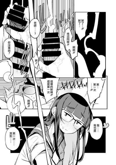 第11页图