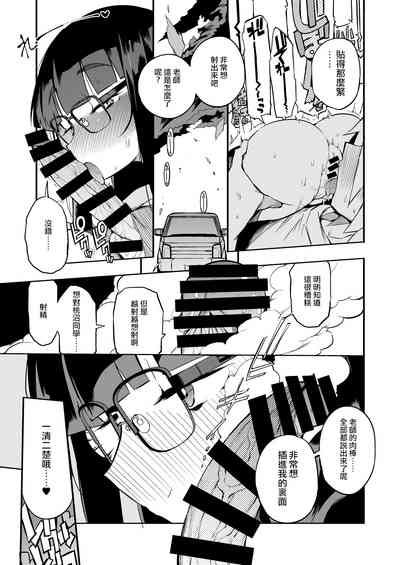 第31页图