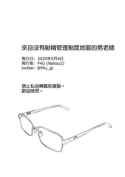 第47页图