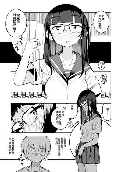 第7页图