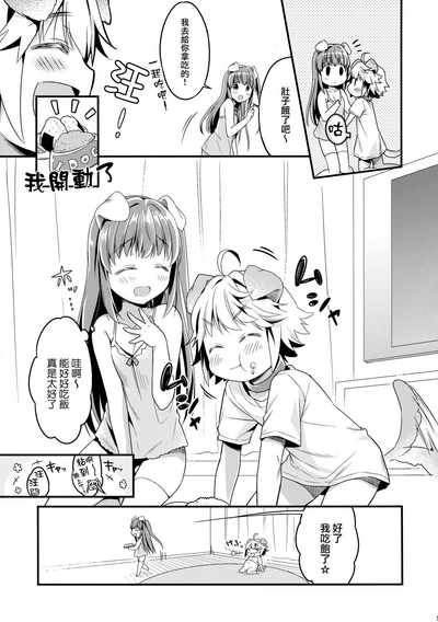 第11页图