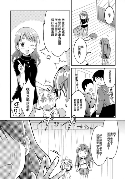 第7页图