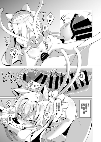 第11页 封面 - HaSM.cc
