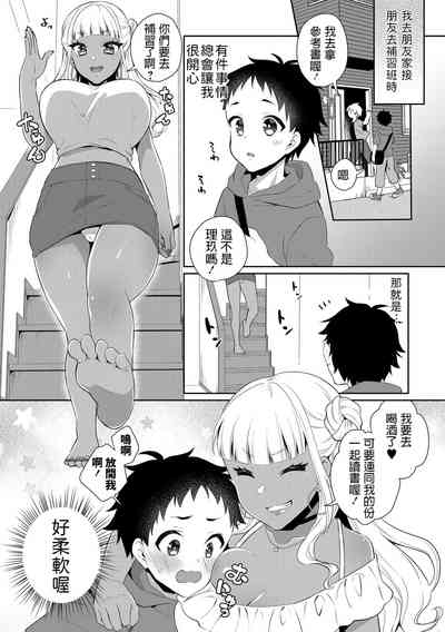 第3页图
