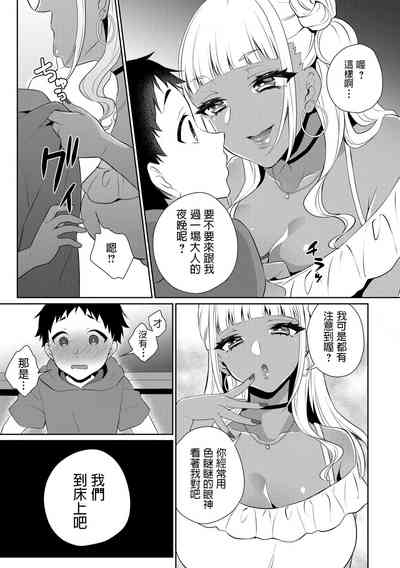 第7页图
