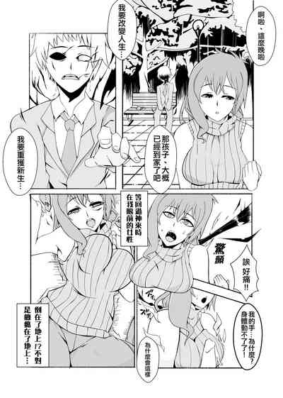 第7页图