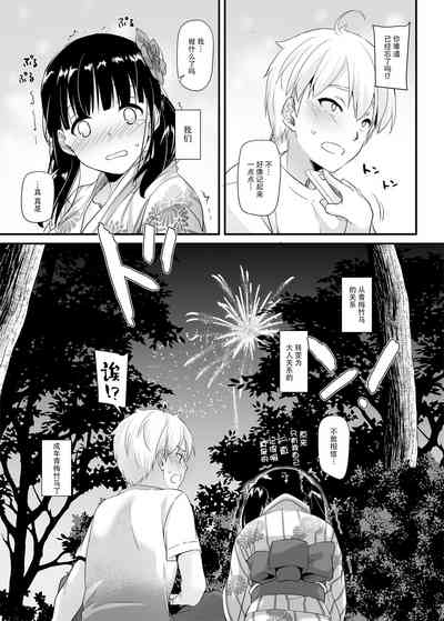 第23页图
