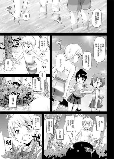 第3页图