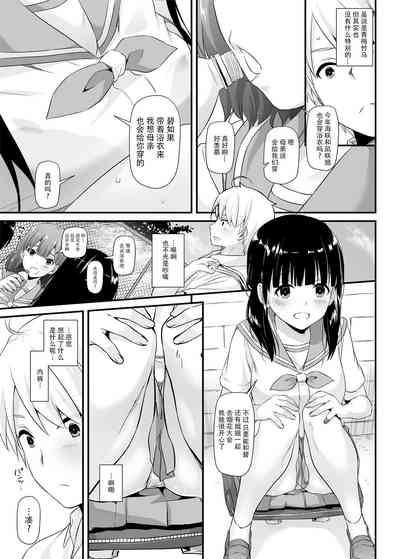 第7页图
