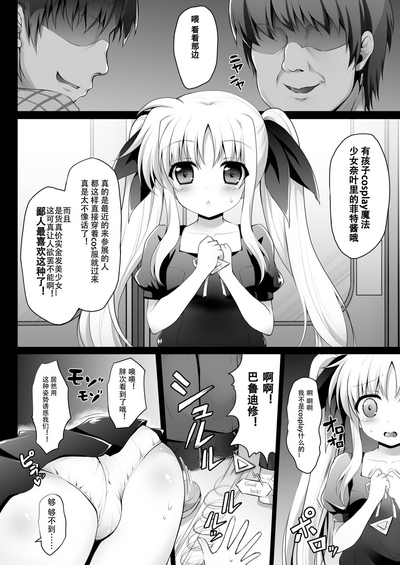 第7页图