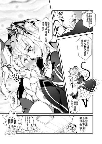 第7頁圖