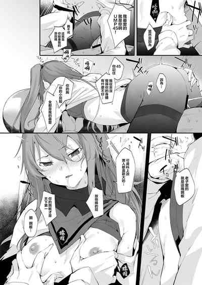 第7頁圖