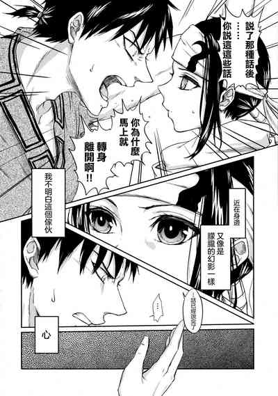 第19頁圖
